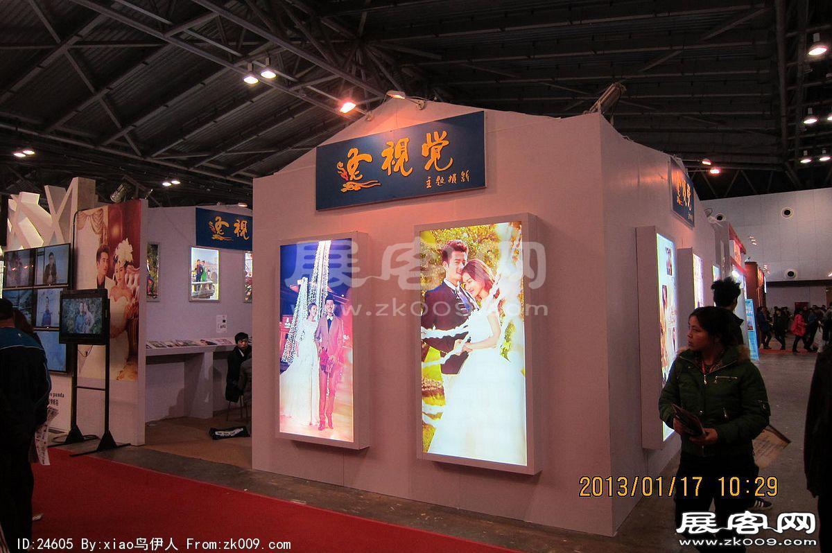 第二十三届中国上海国际婚纱摄影器材展