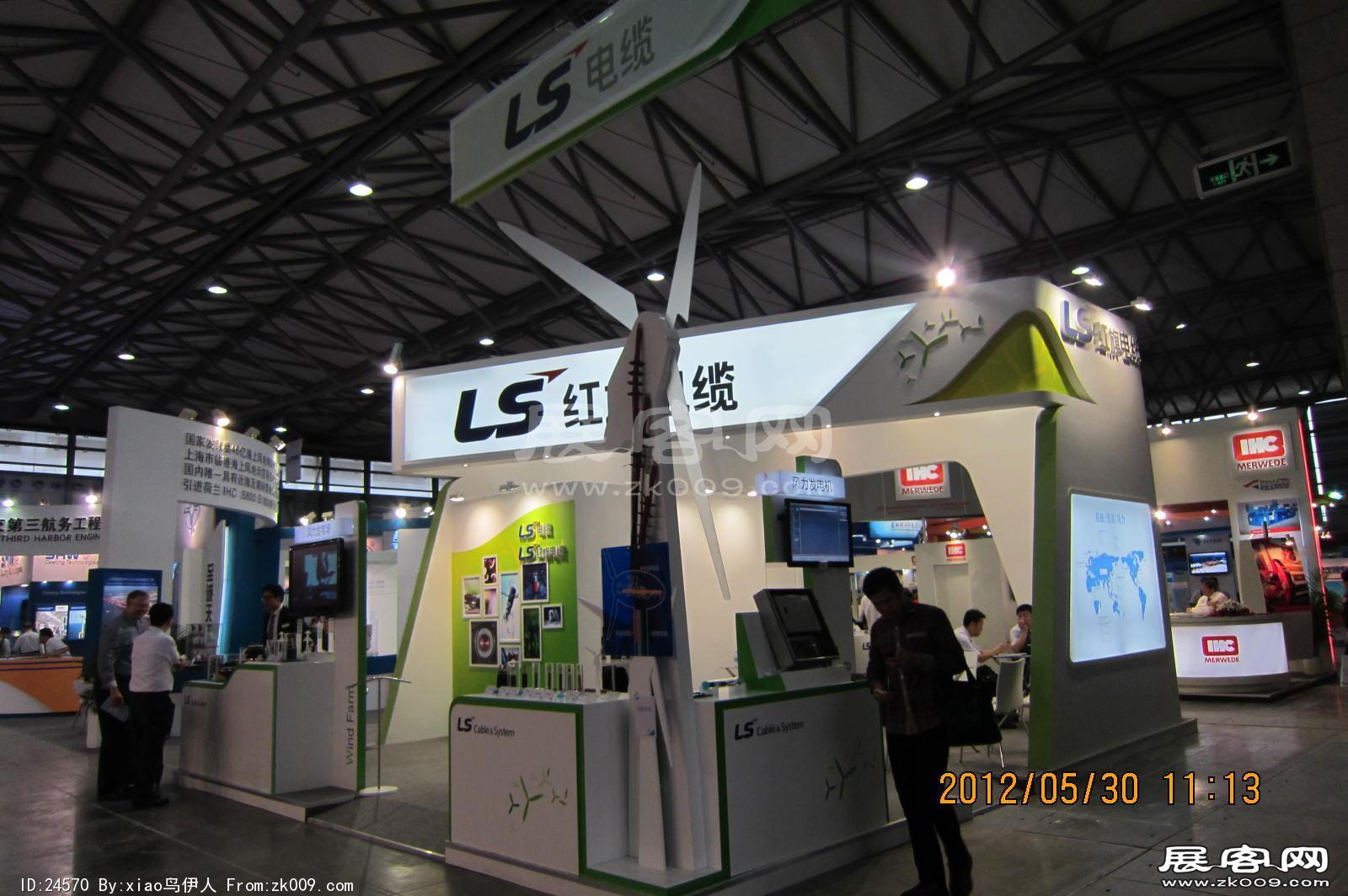 上海国际海上风电及风电产业链大会暨展览会