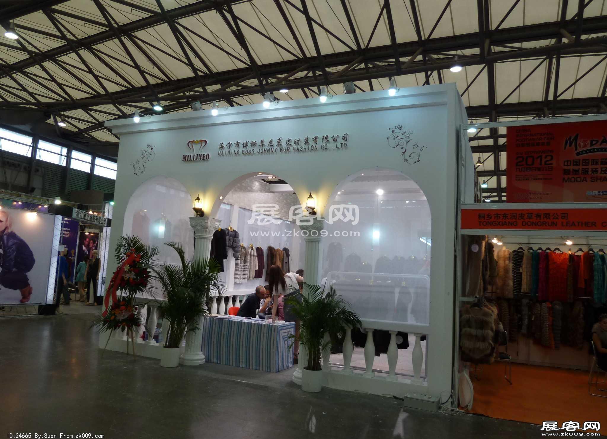 2012 9.5上海皮革展