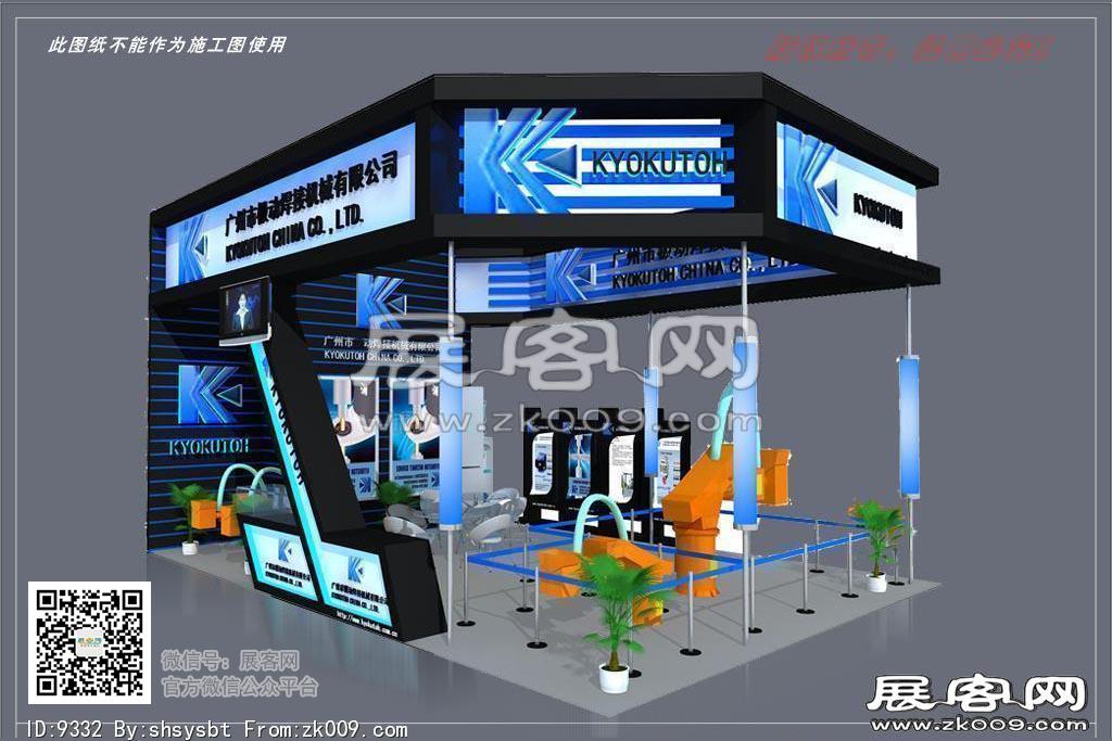 广州机动焊接展览模型图片