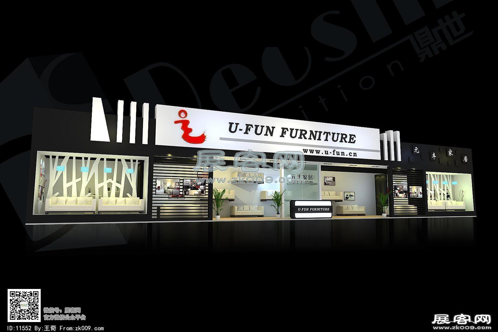 U-FUN展览模型