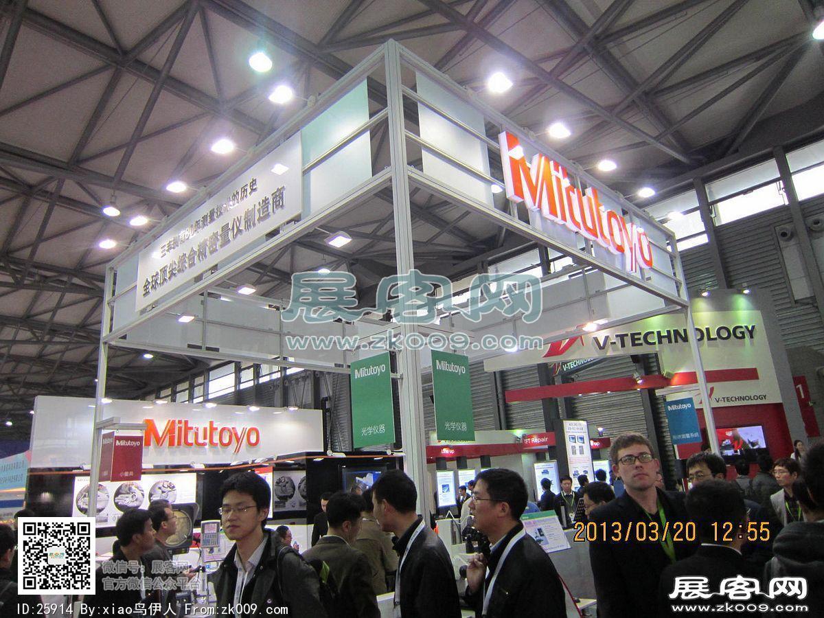 中国上海国际太阳能技术展览会