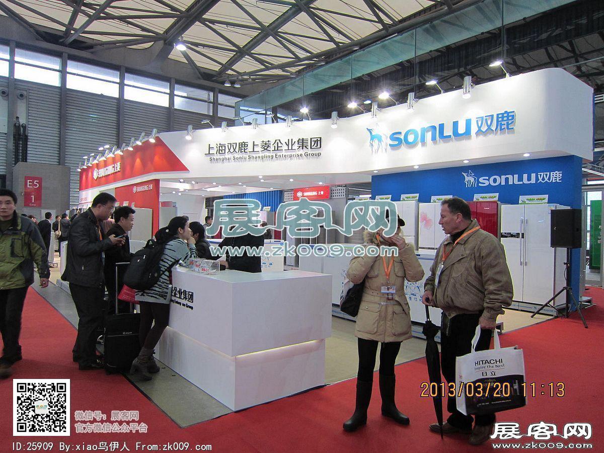 中国家电博览会