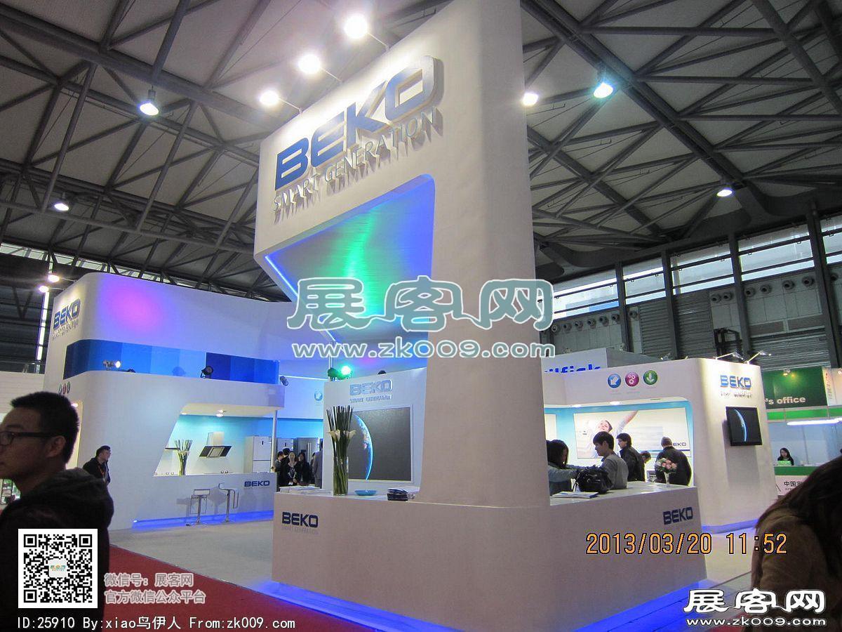 中国家电博览会