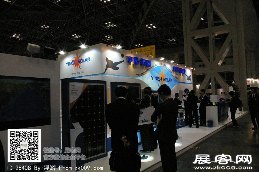 2011日本太阳能光伏展（第一季）