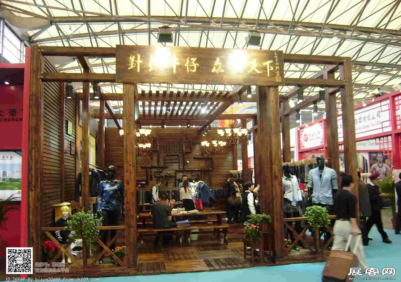 中国国际纺织面料及辅料（秋冬）博览会
