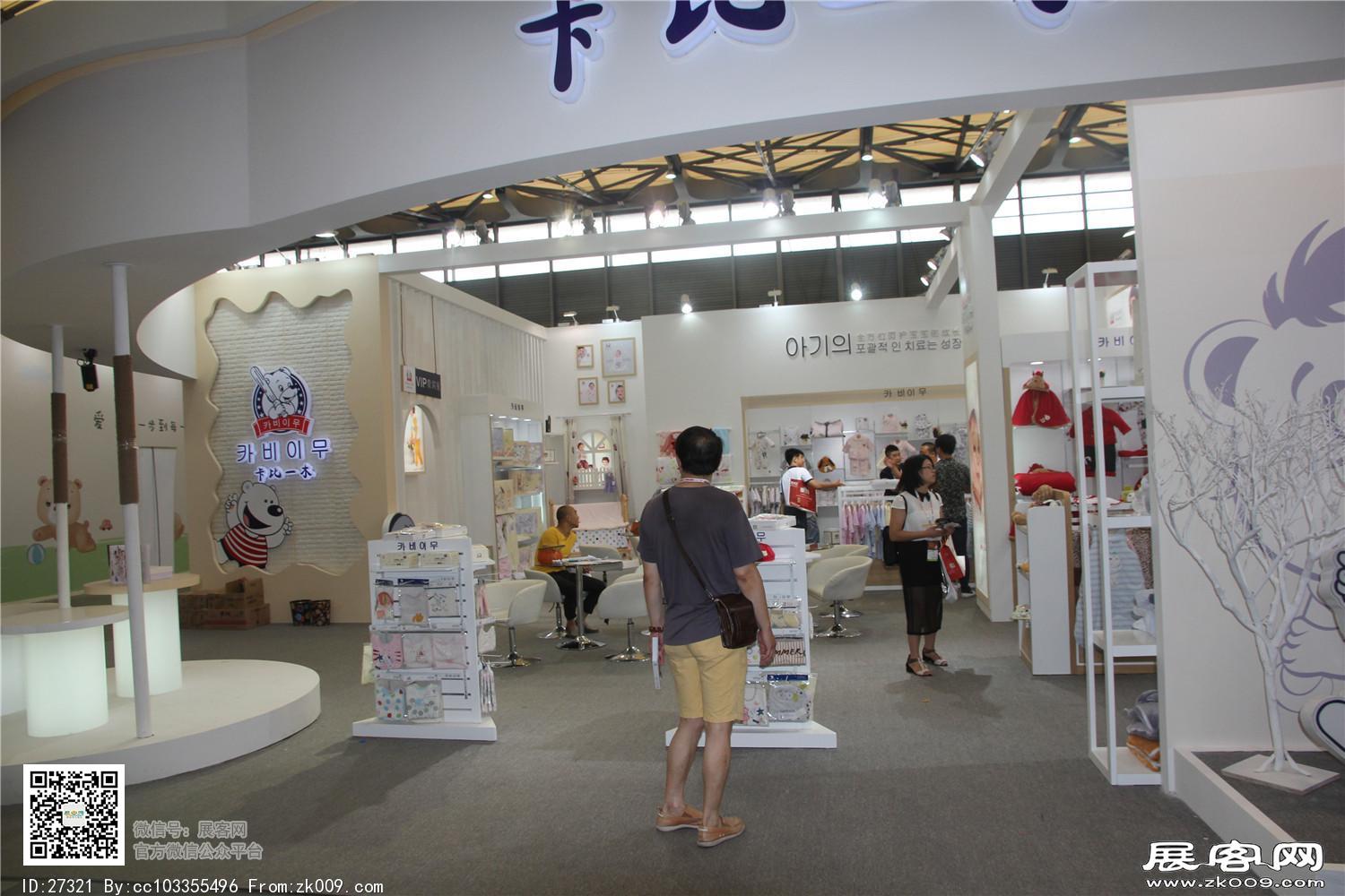 2015婴童展