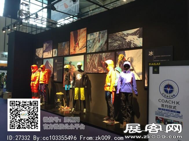 2015南京户外用品展2