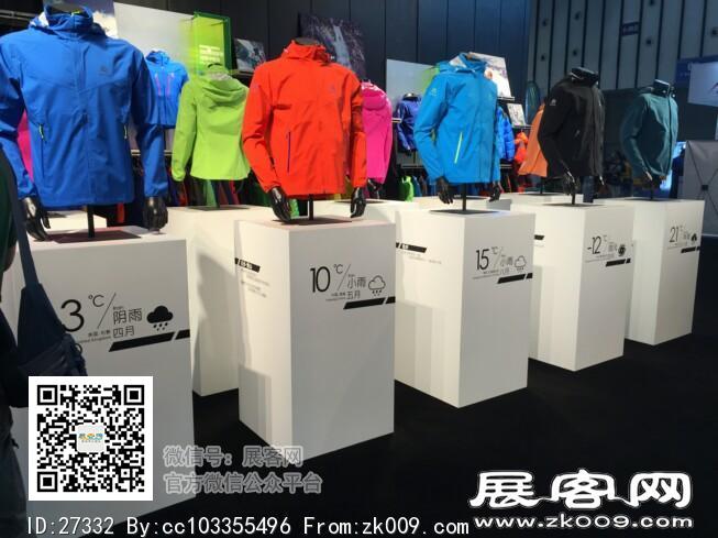 2015南京户外用品展2