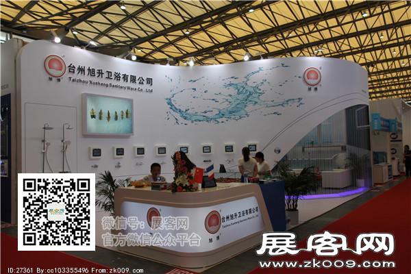 2015上海卫浴展4