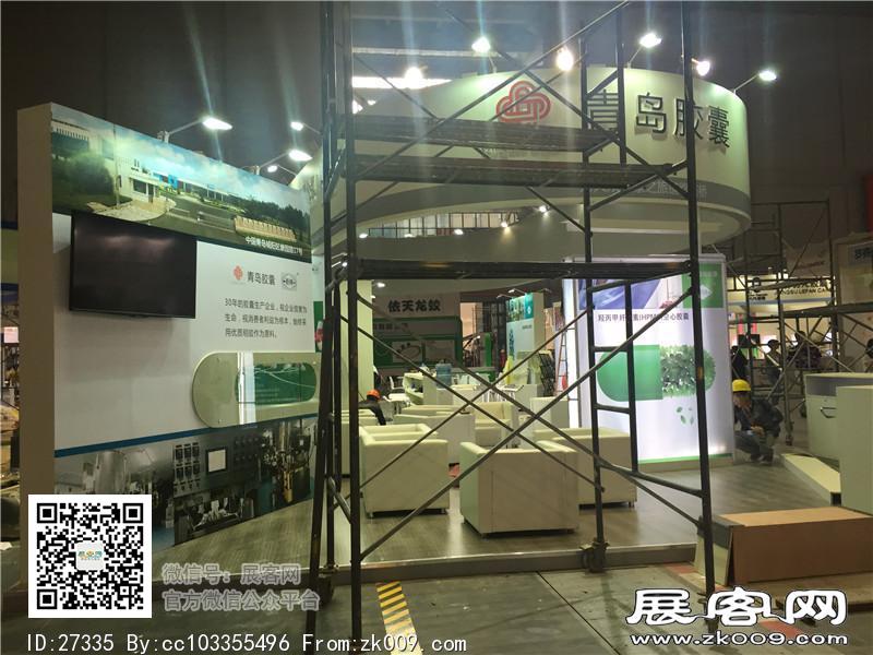 2015上海虹桥制药展1