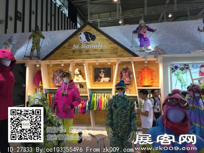 2015南京户外用品展3