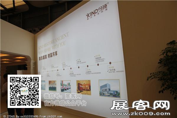 2015上海卫浴展