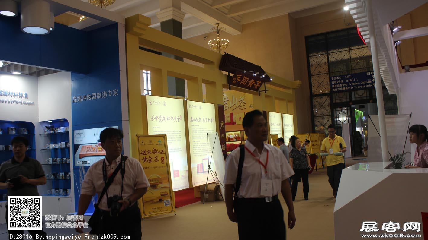 2014茶叶展会图片照片