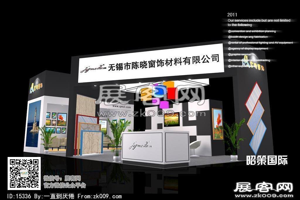 无锡陈晓窗饰展览模型