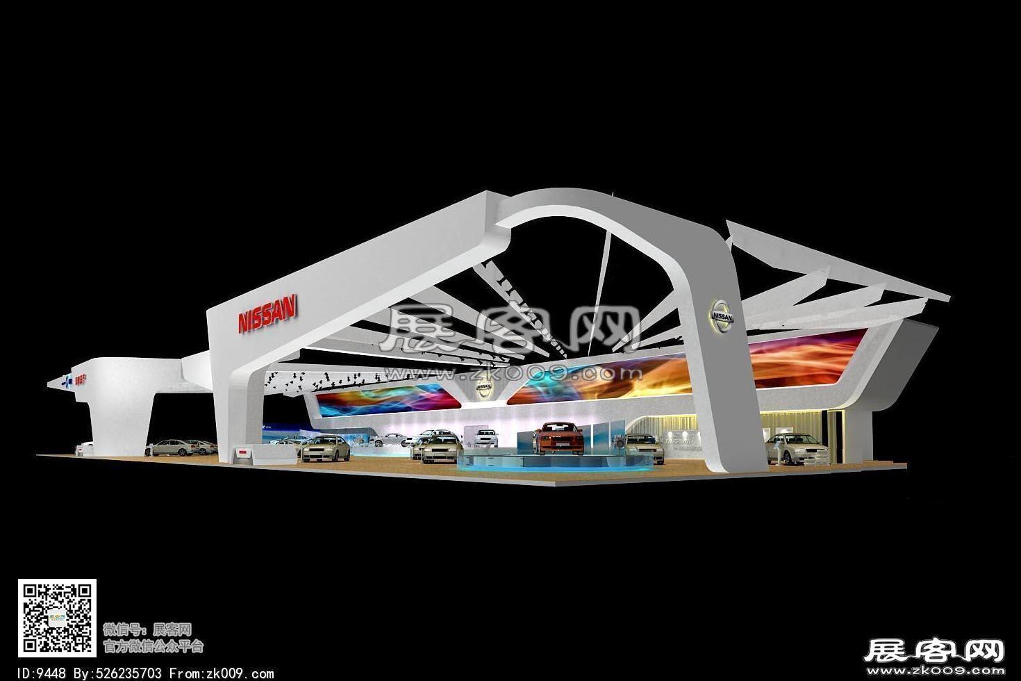 东风日产广州国际车展设计方案3D模型