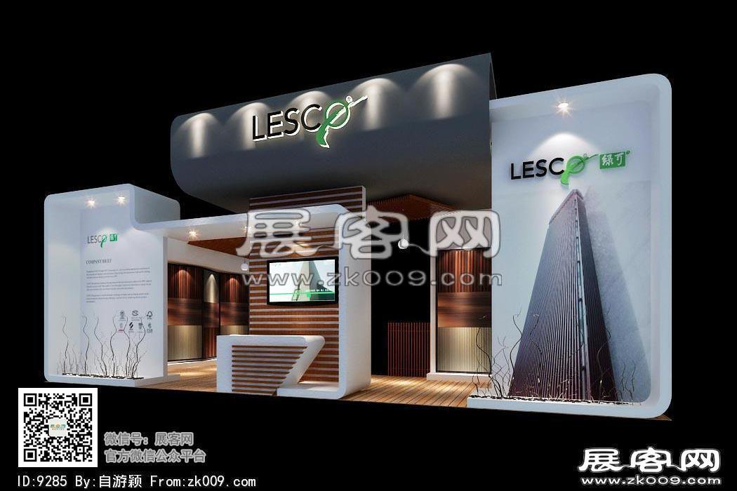 LESC建材展台模型