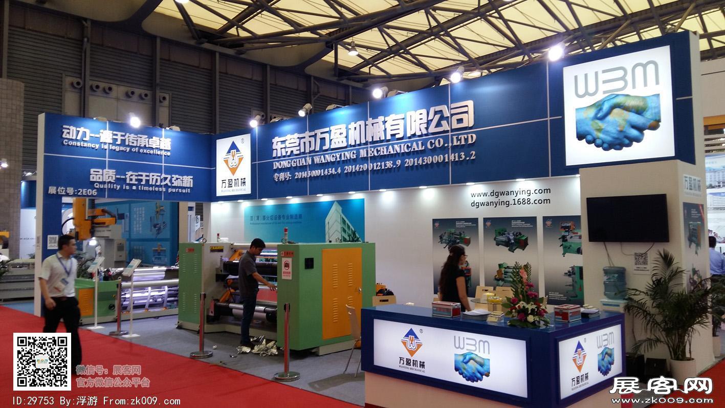 2016年上海铝业展