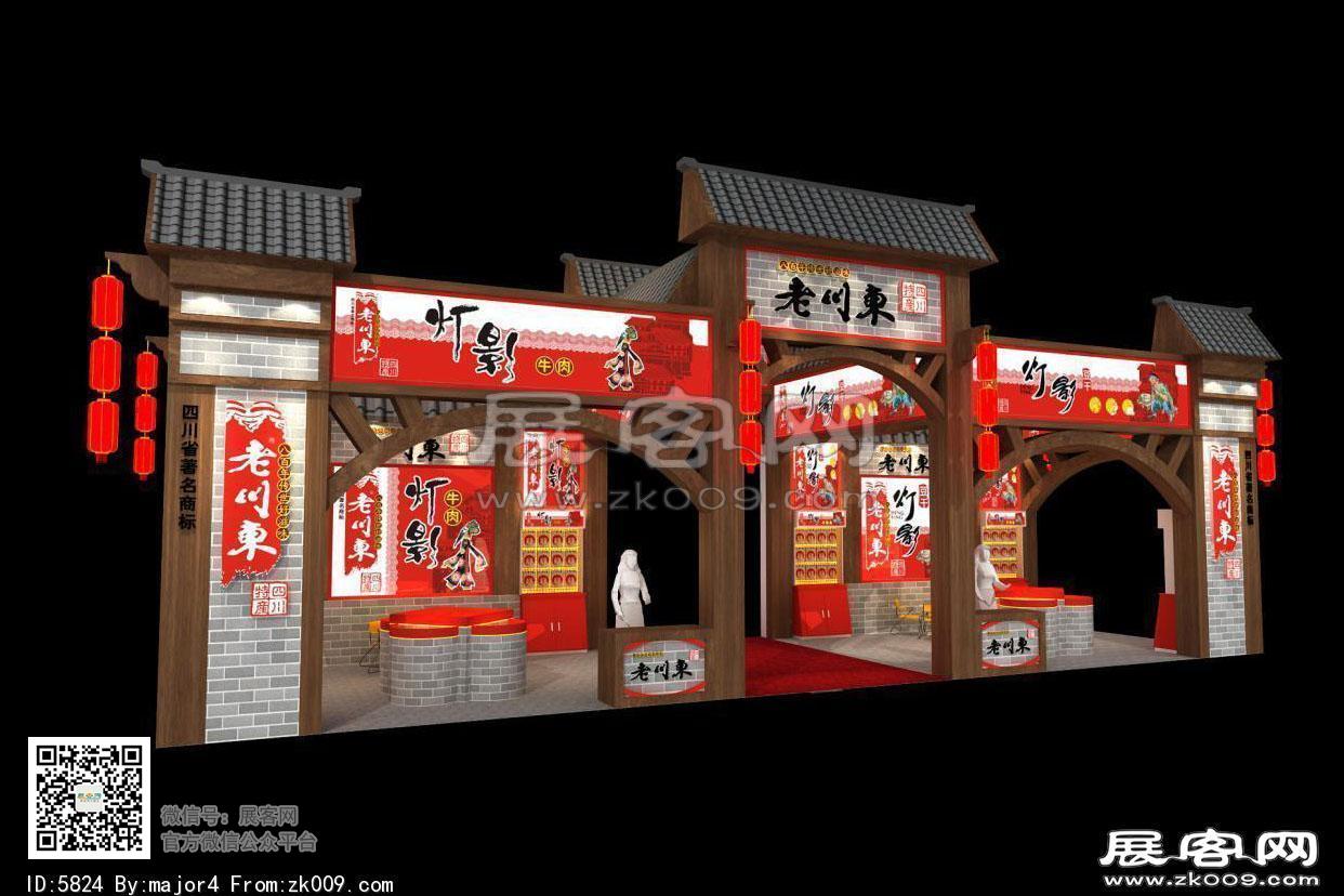成都糖酒会-老川东展台模型图片