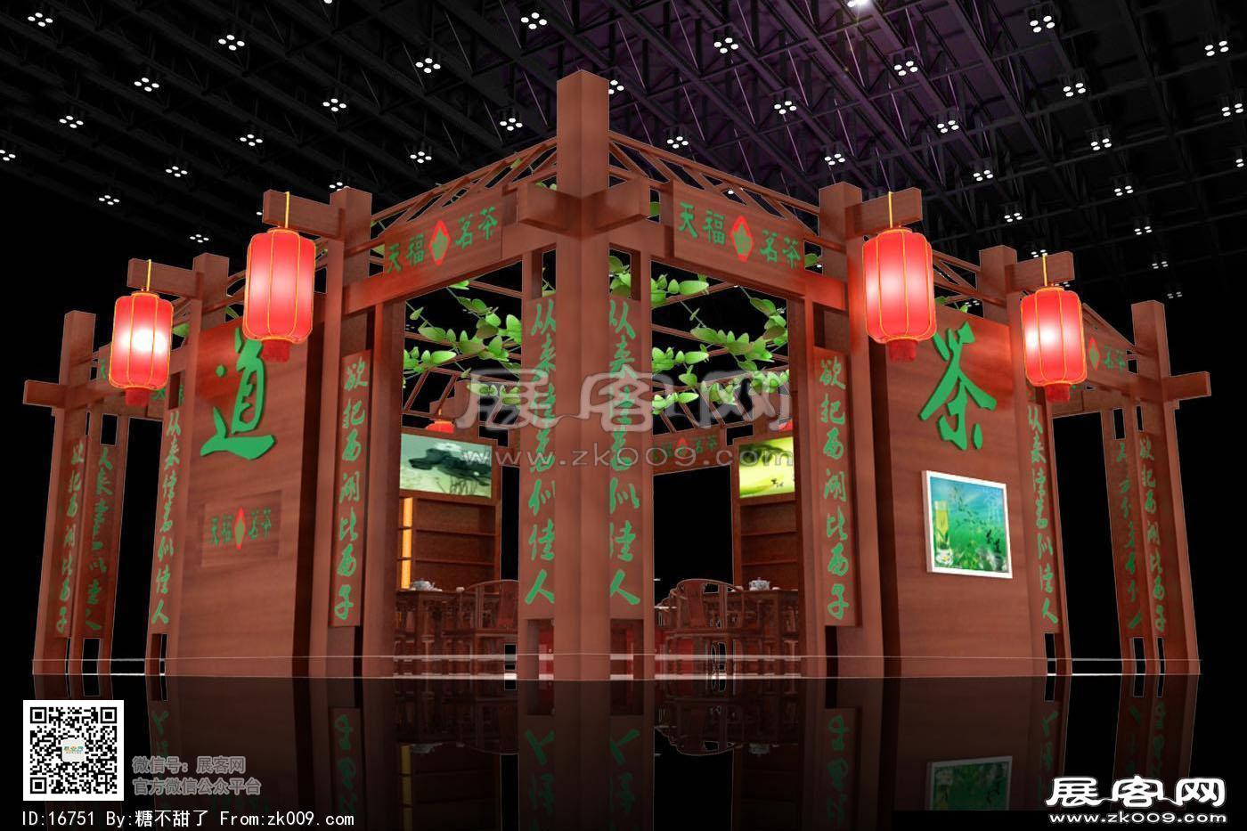 天福茶展览模型图片