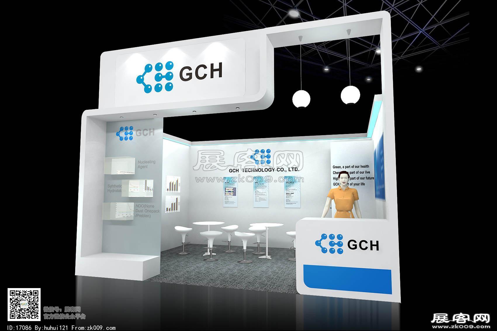 GCH展台模型图片