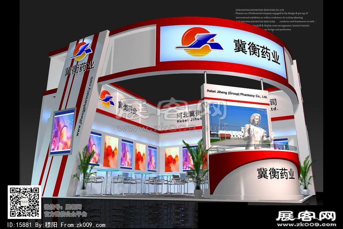 冀衡药业展览3D模型图片