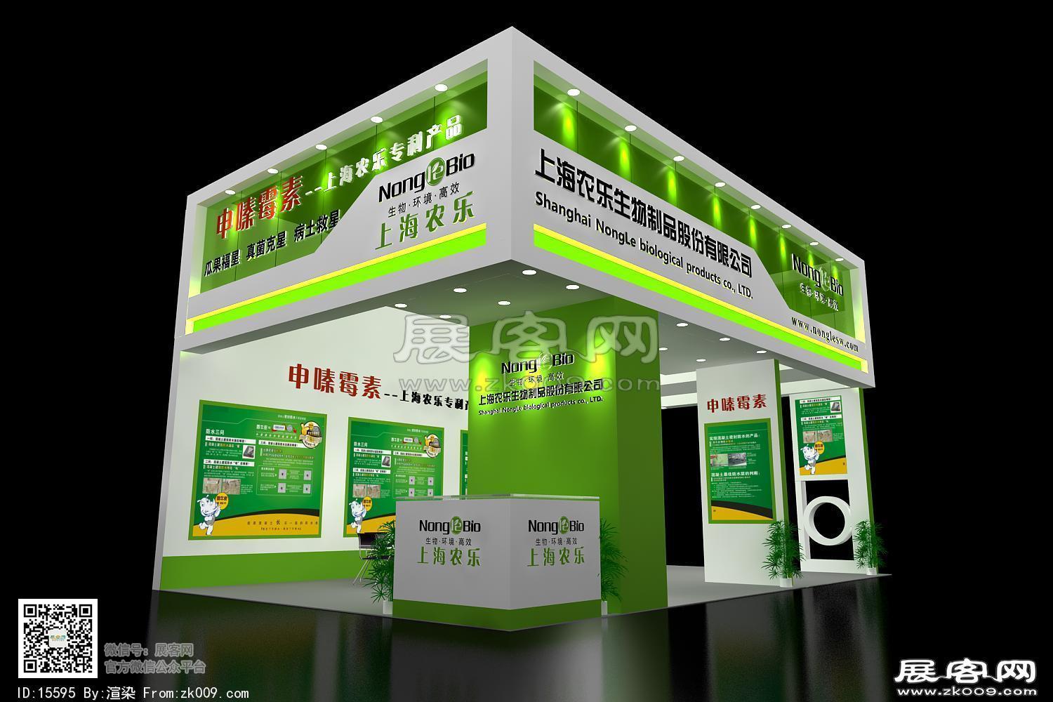 上海农乐展览图片模型