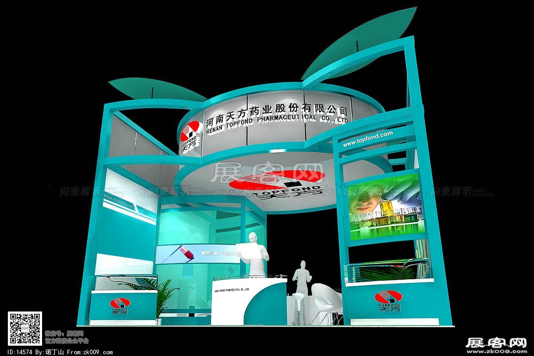 河南天方展台模型图片