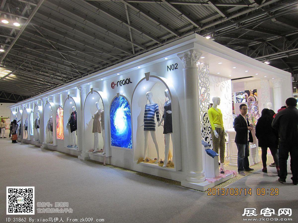 中国国际家用纺织品及辅料展览会照片