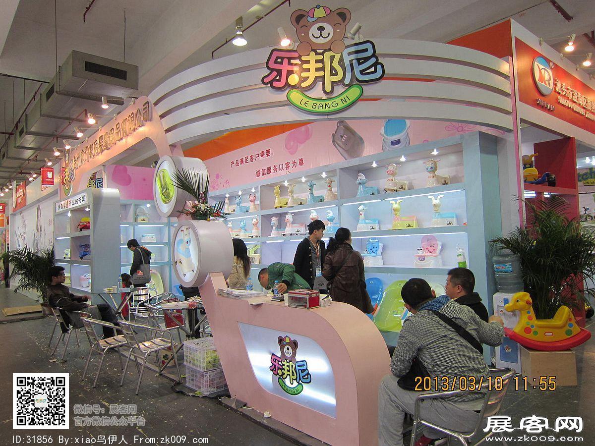 十八届上海美容美发化妆品展览会+玩具展照片