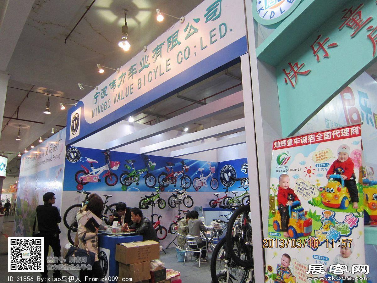 十八届上海美容美发化妆品展览会+玩具展照片