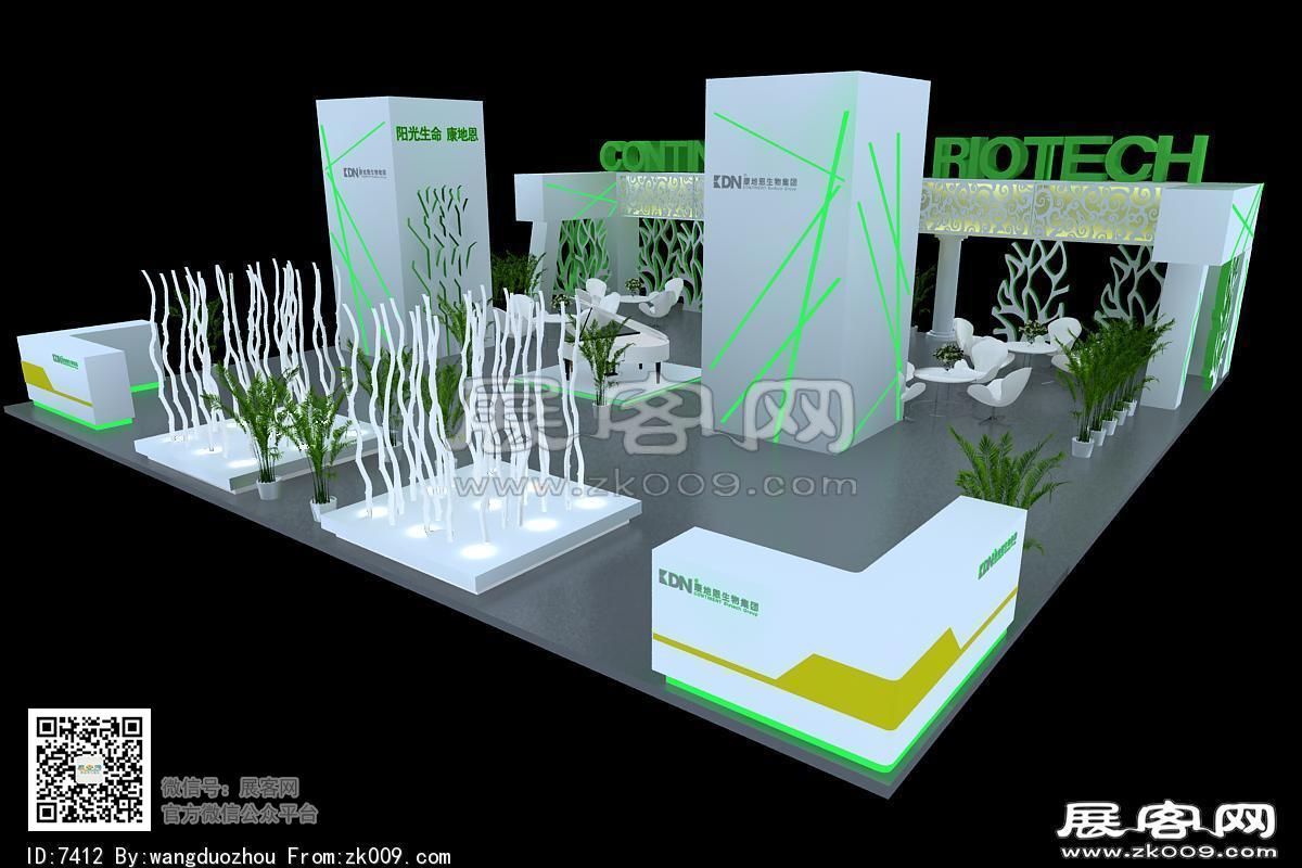 康地恩生物展台模型图片