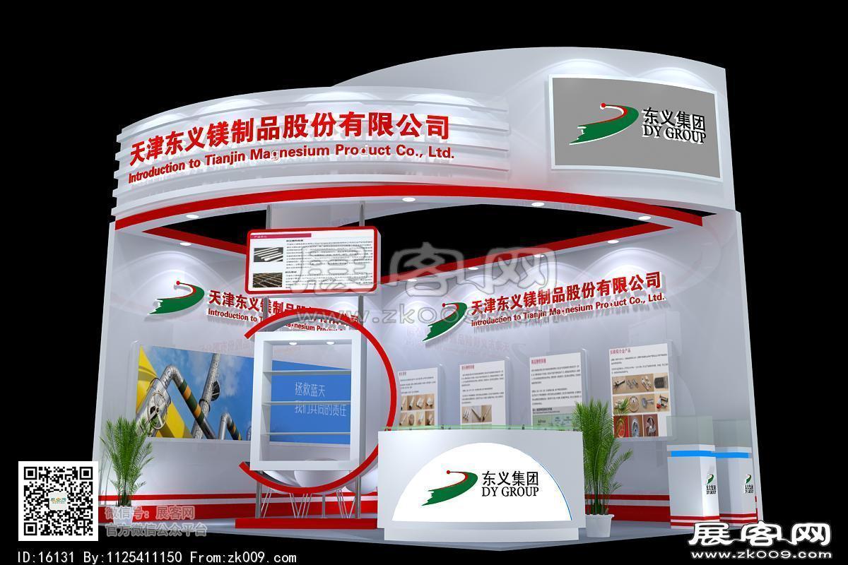 天津东义展览模型图片