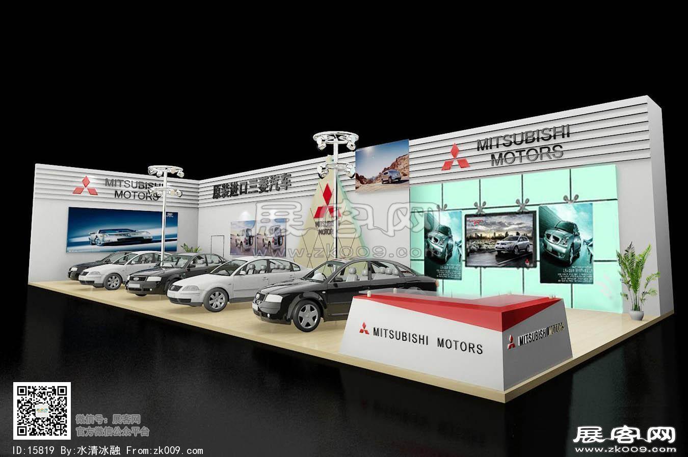 三菱汽车展览模型图片