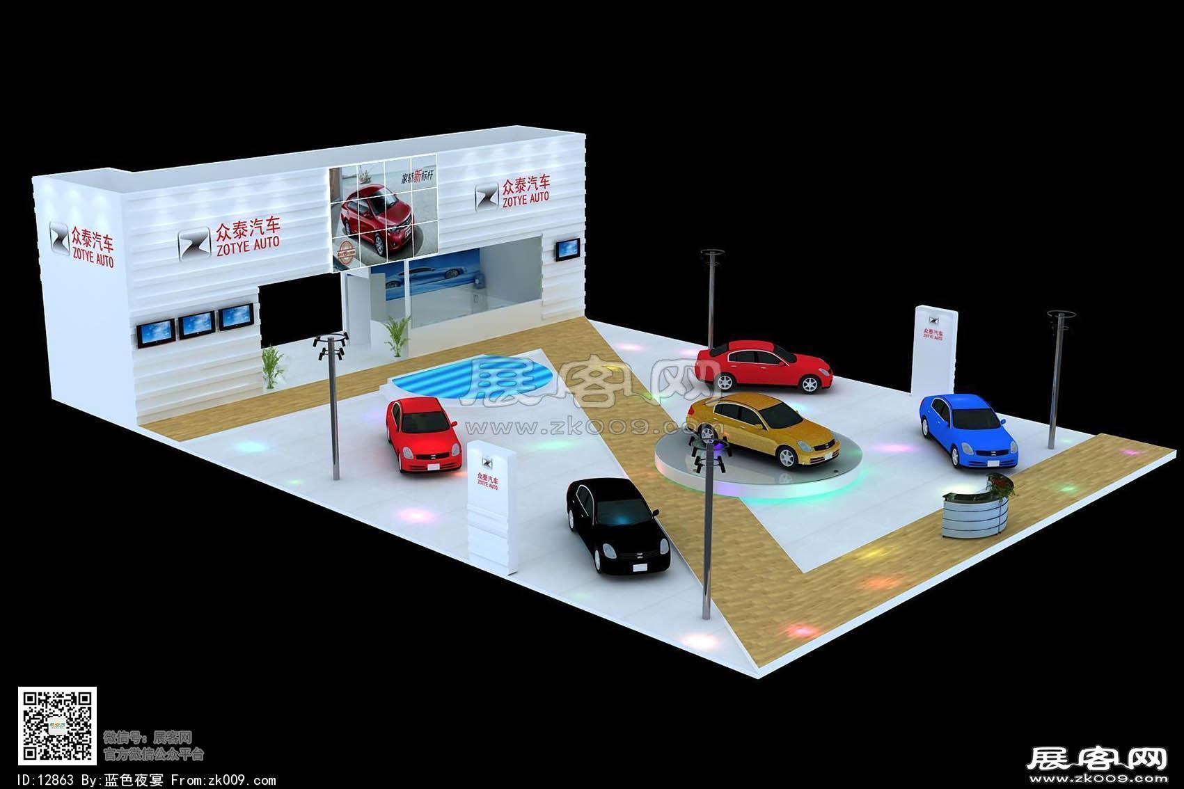 众泰汽车展览模型图片
