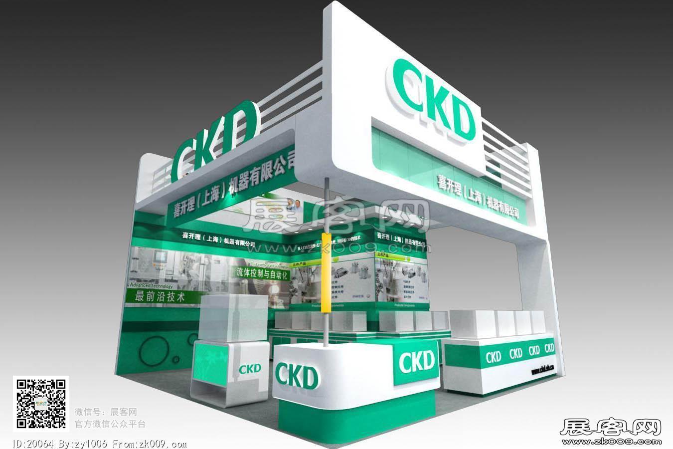 CKD展台模型图片