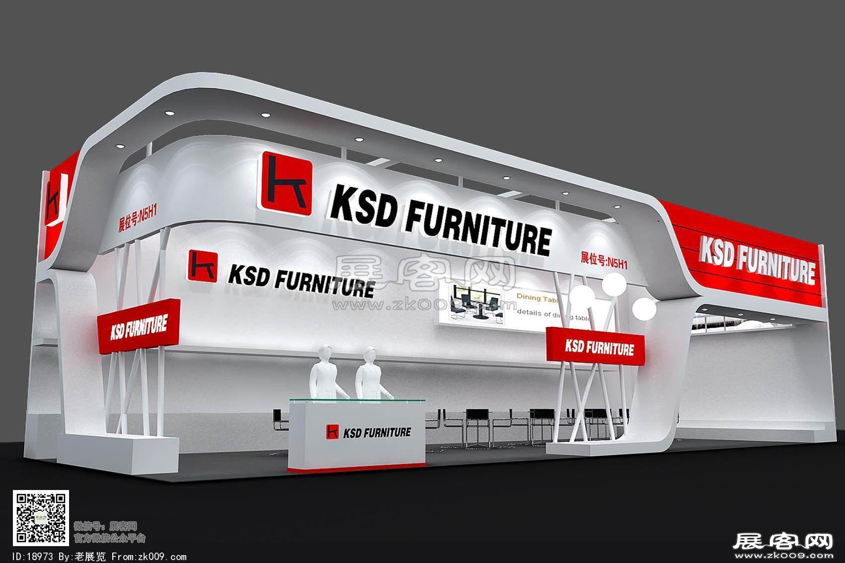 KSD展览模型图片