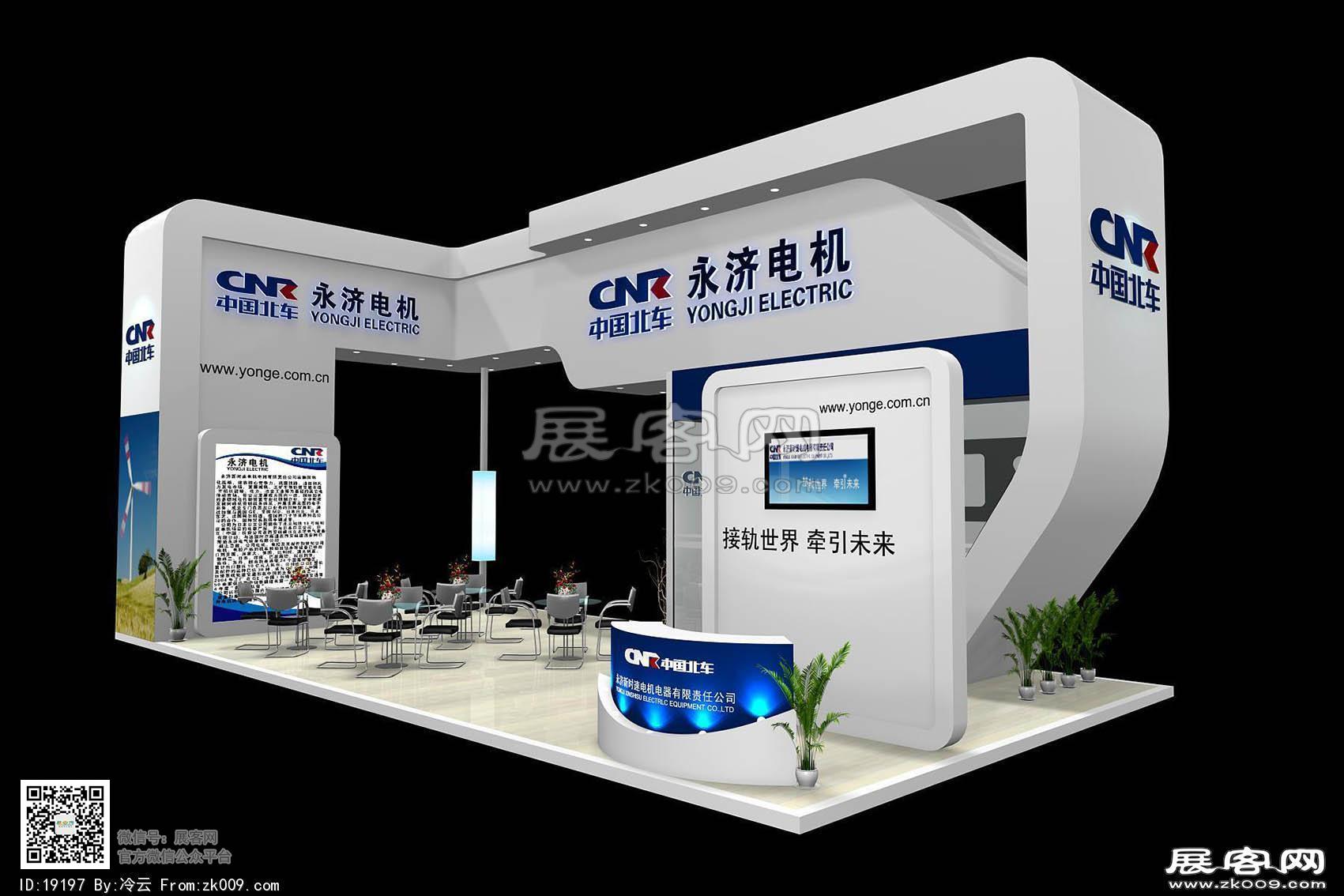 中国北车永济电机展览模型图片