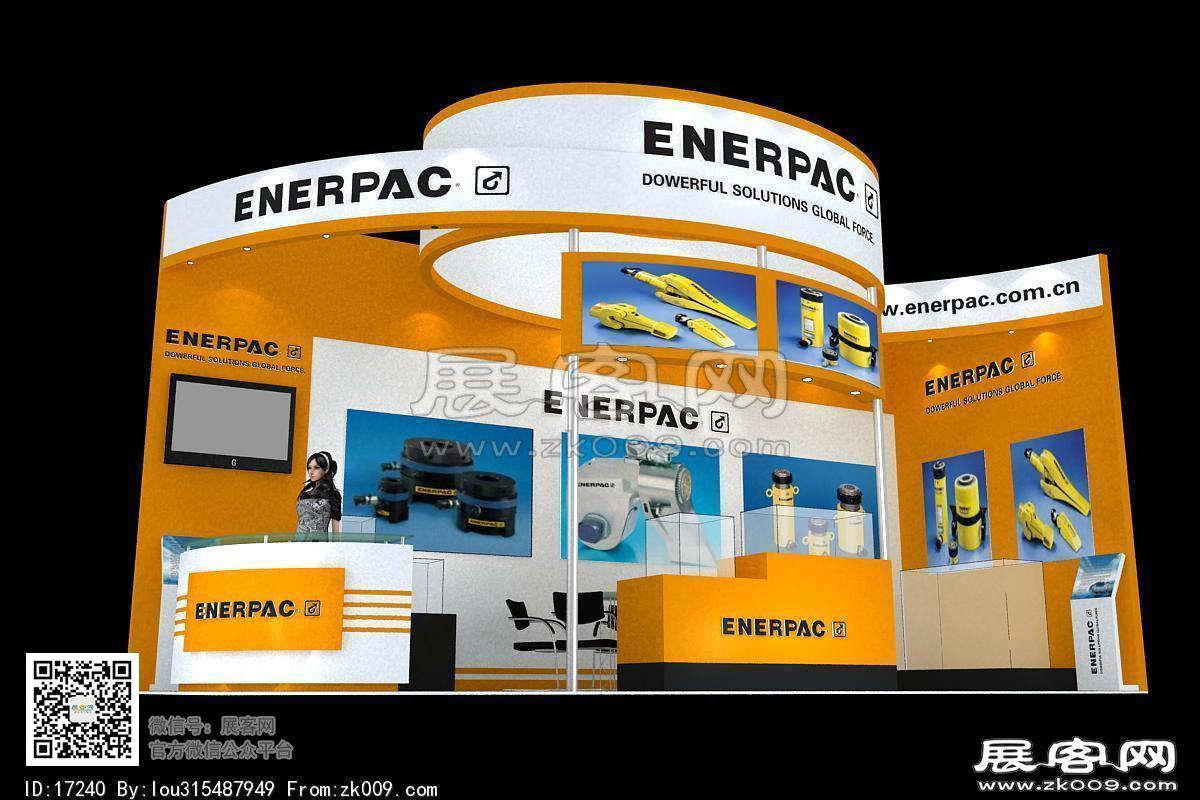 ENERPAC展览模型效果图