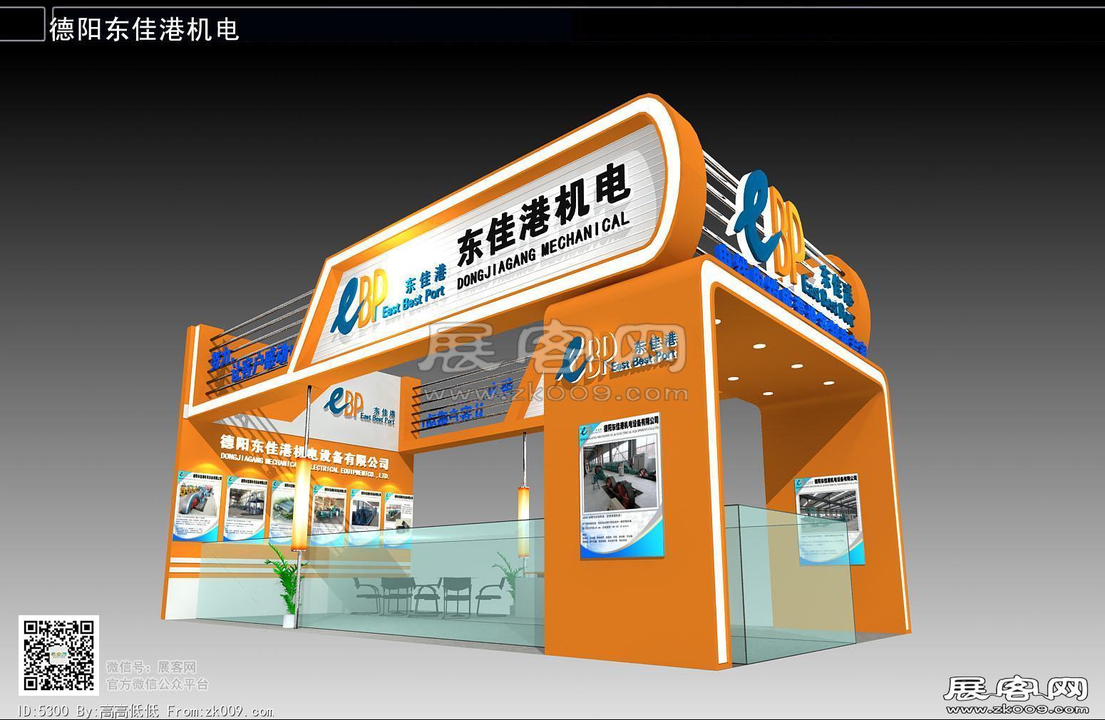 东佳港电机展览模型图片