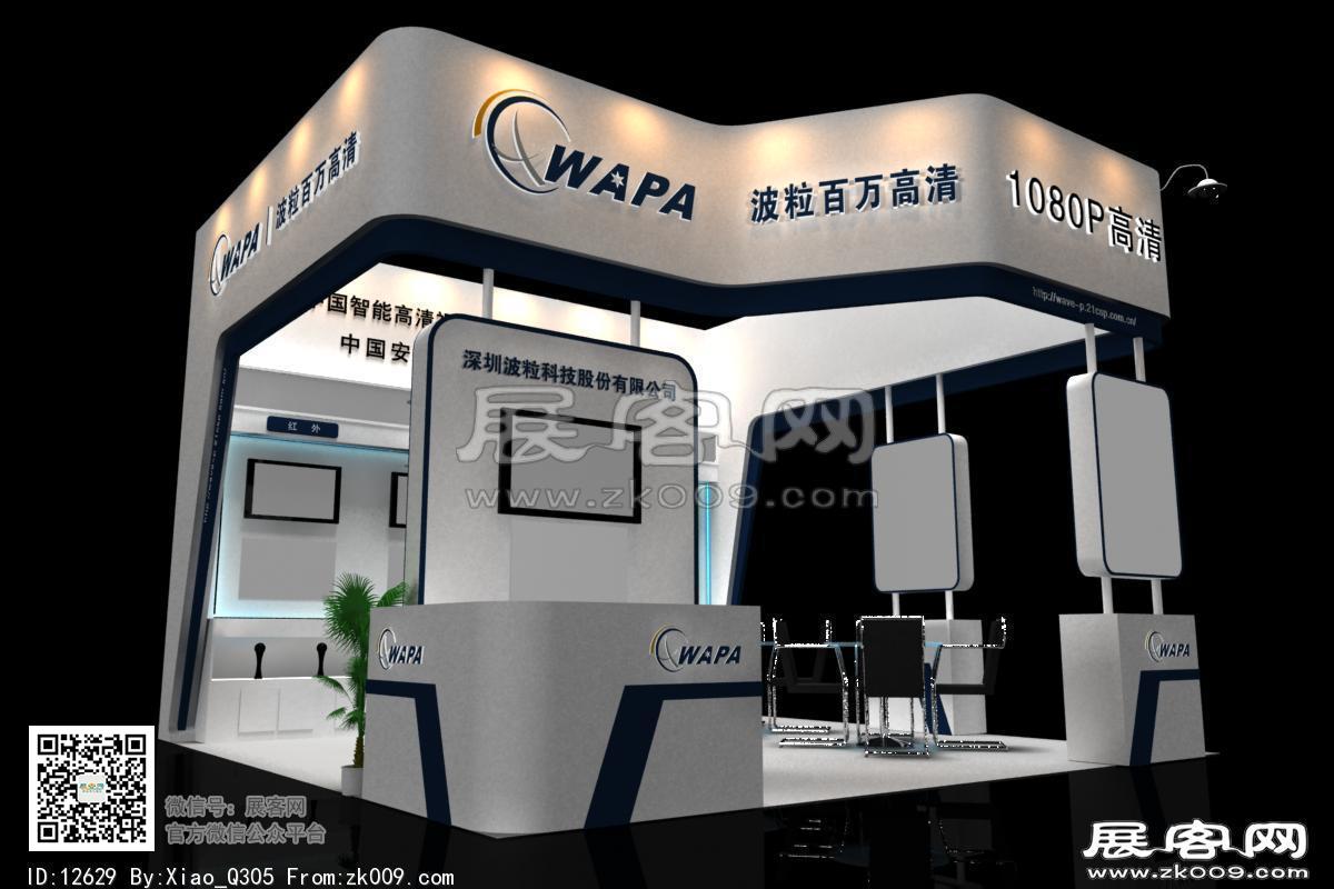 WAPA波粒科技展览模型图片