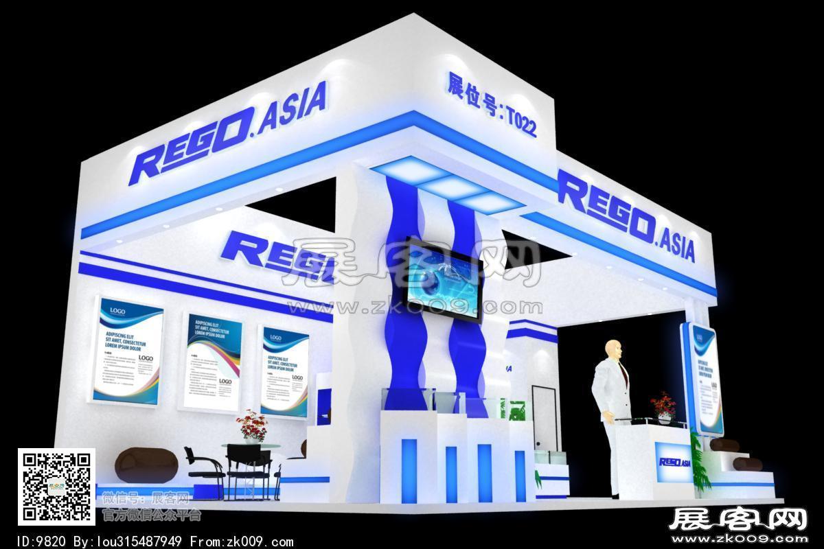REGO南京气体展台模型图片