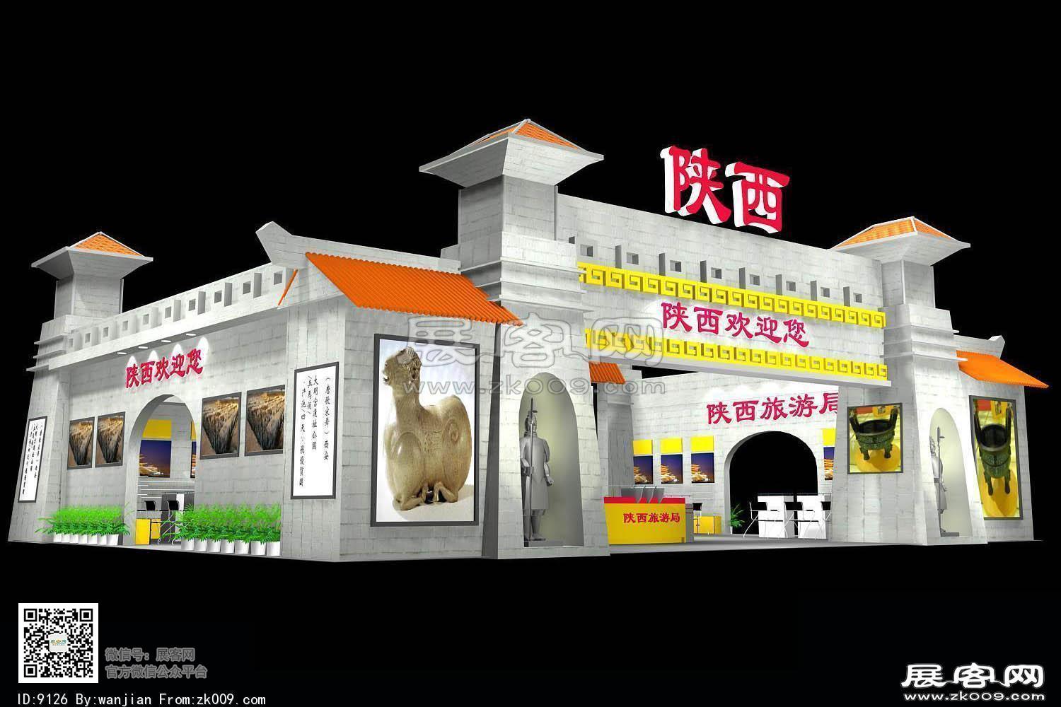 陕西旅游局展览模型图片