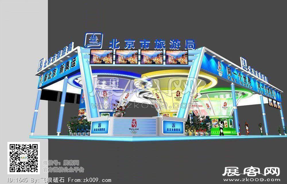 北京旅游展览模型图片