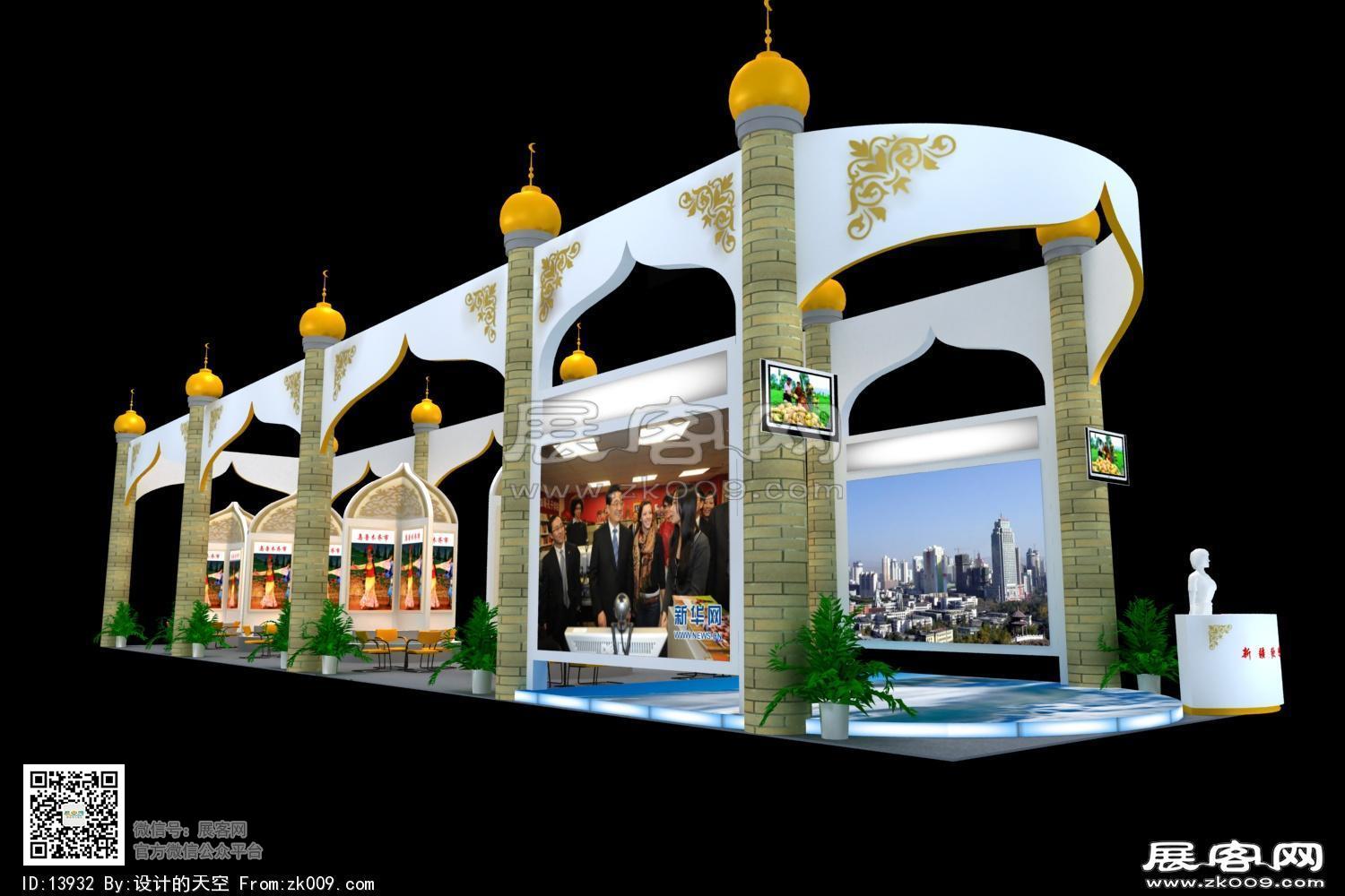 新疆自治区展览模型图片