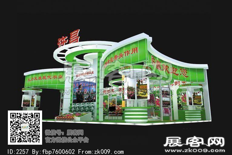 许昌农业展览模型