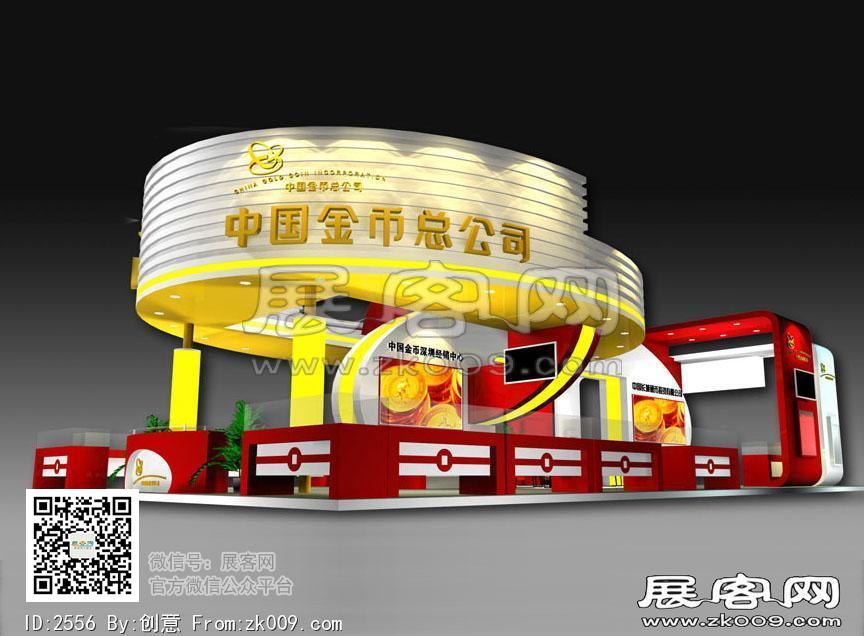 中国金币展台模型