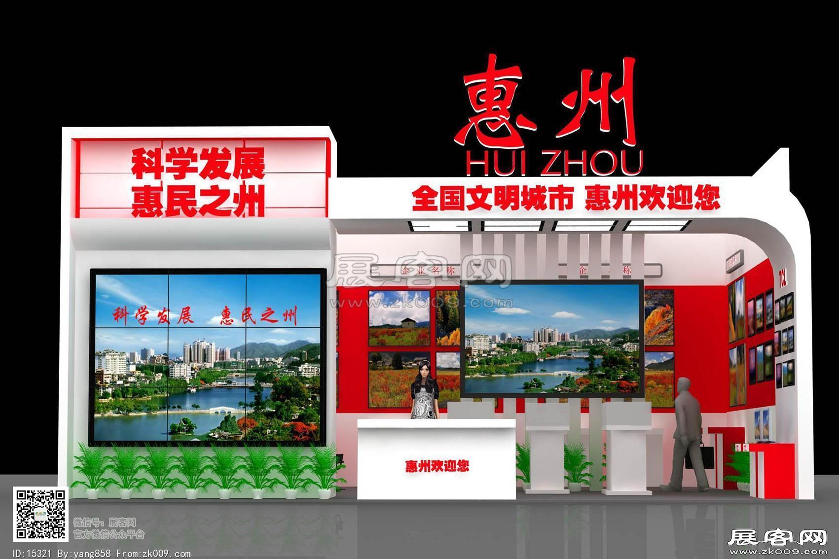 惠州市展览模型图片