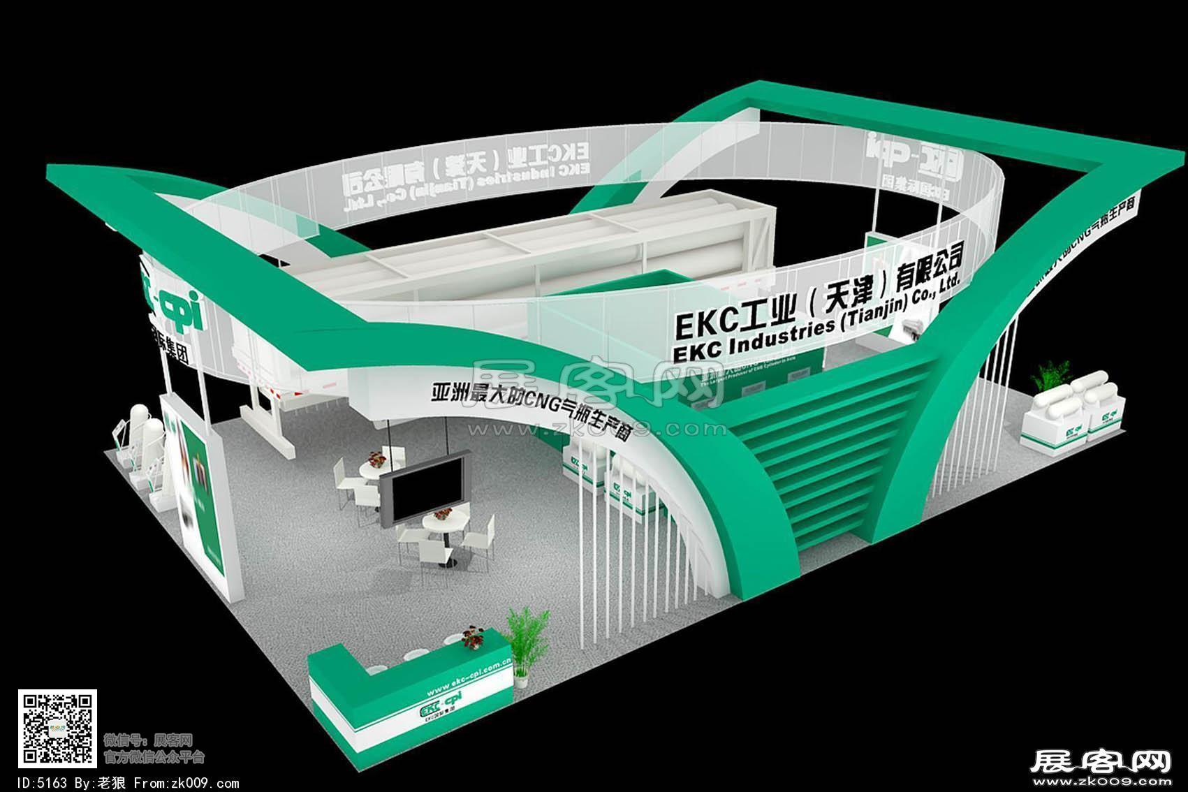 EKC展览模型