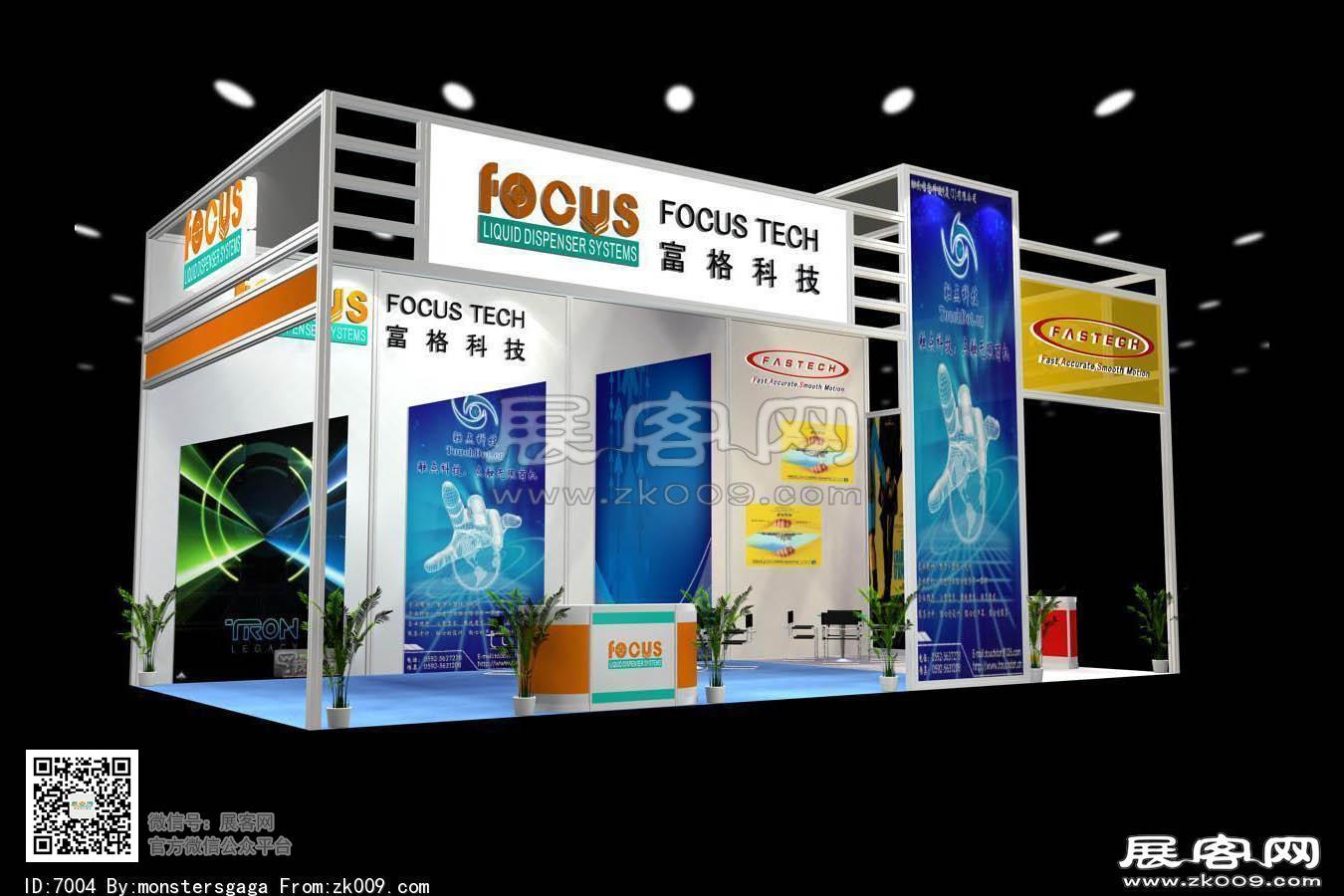 富格科技展览模型